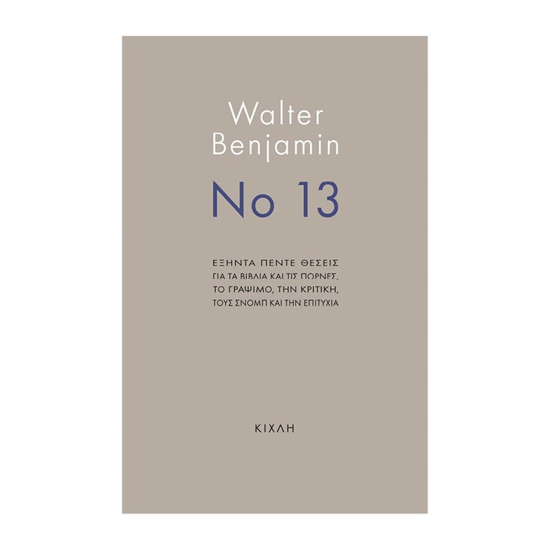 18 βιβλία και 2 ταινίες στο Netflix για τα Χριστούγεννα - εικόνα 5