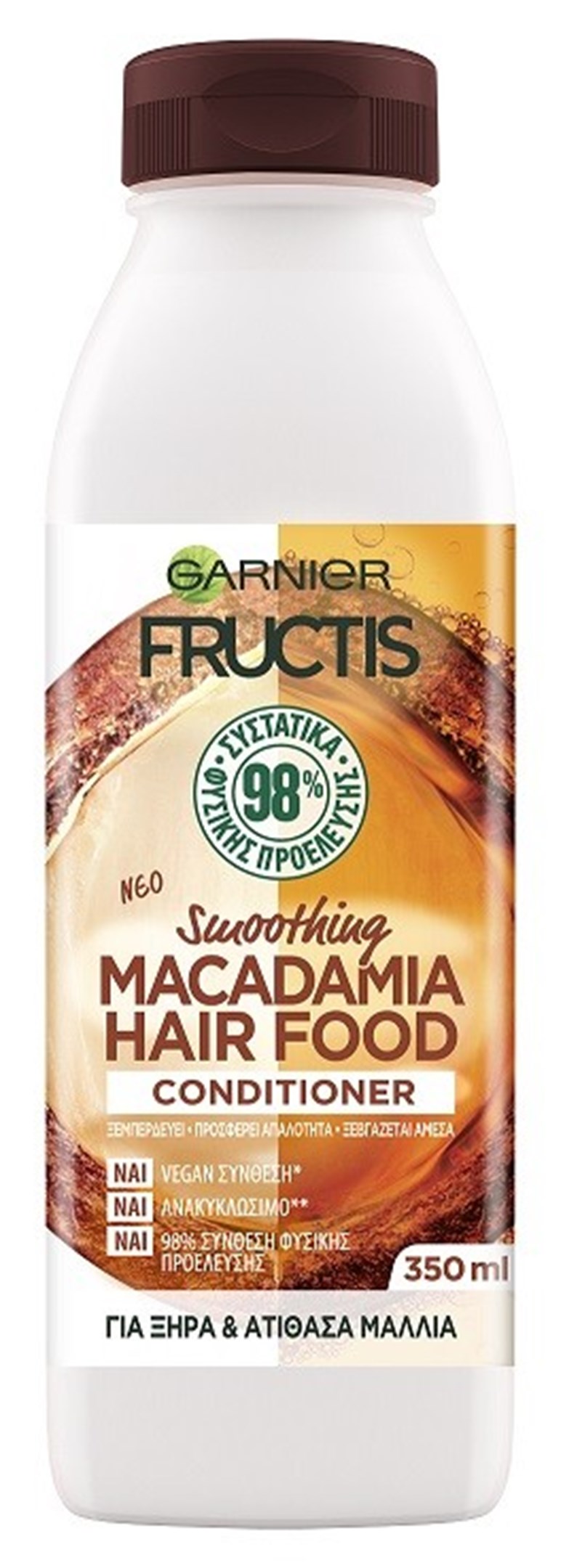 12 προϊόντα για υπέροχα μαλλιά - εικόνα 8