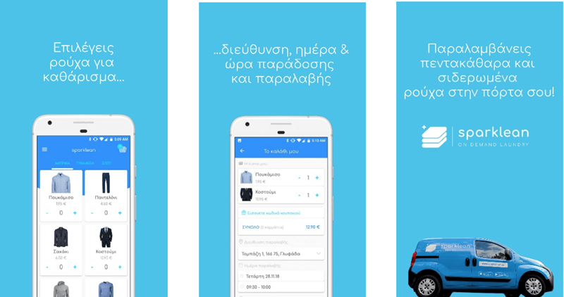 Sparklean: Η πρώτη online υπηρεσία καθαριστηρίου ρούχων που καλύπτει  24  περιοχές της Αττικής - εικόνα 2