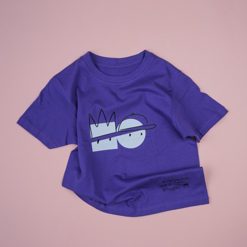 Το Εθνικό Θέατρο ομορφαίνει την καθημερινή μας ζωή χωρίς χειροκρότημα...με ένα μόνο κλικ - εικόνα 2