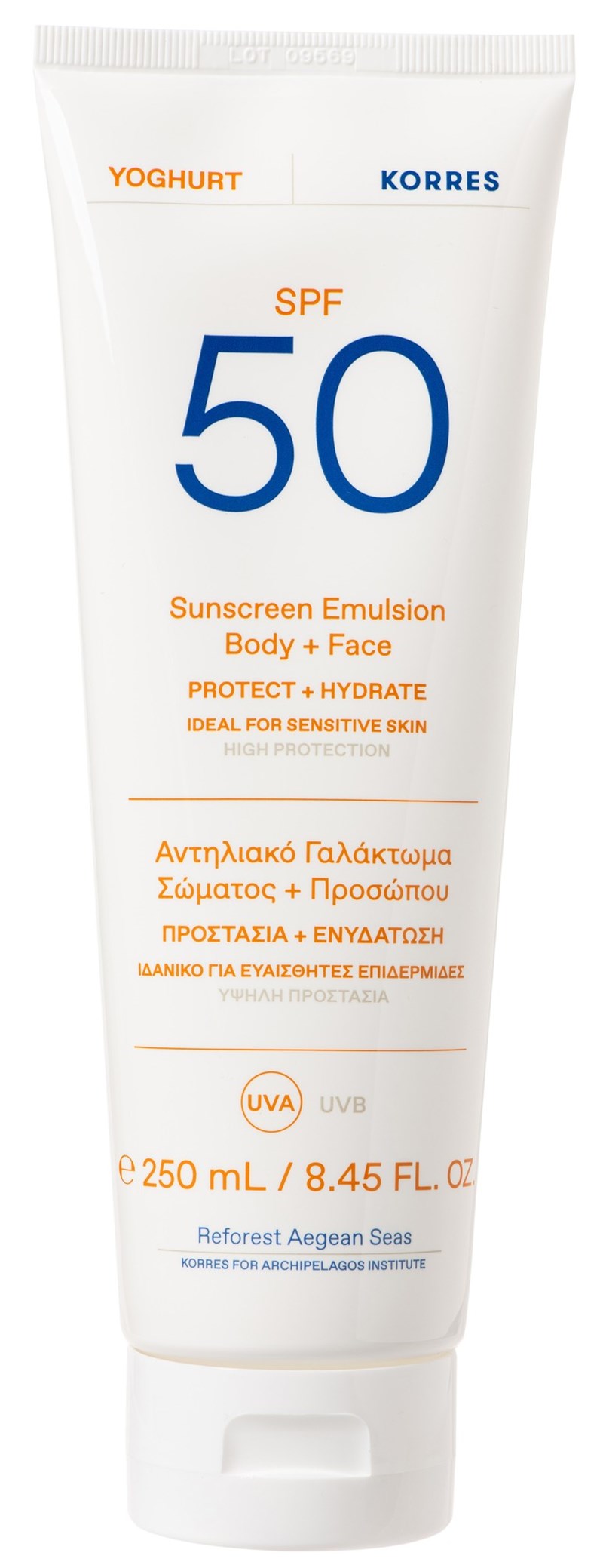 Με τη νέα αντιηλιακή σειρά Korres Γιαούρτι μπορούμε να χαιρόμαστε τον ήλιο άφοβα - εικόνα 4