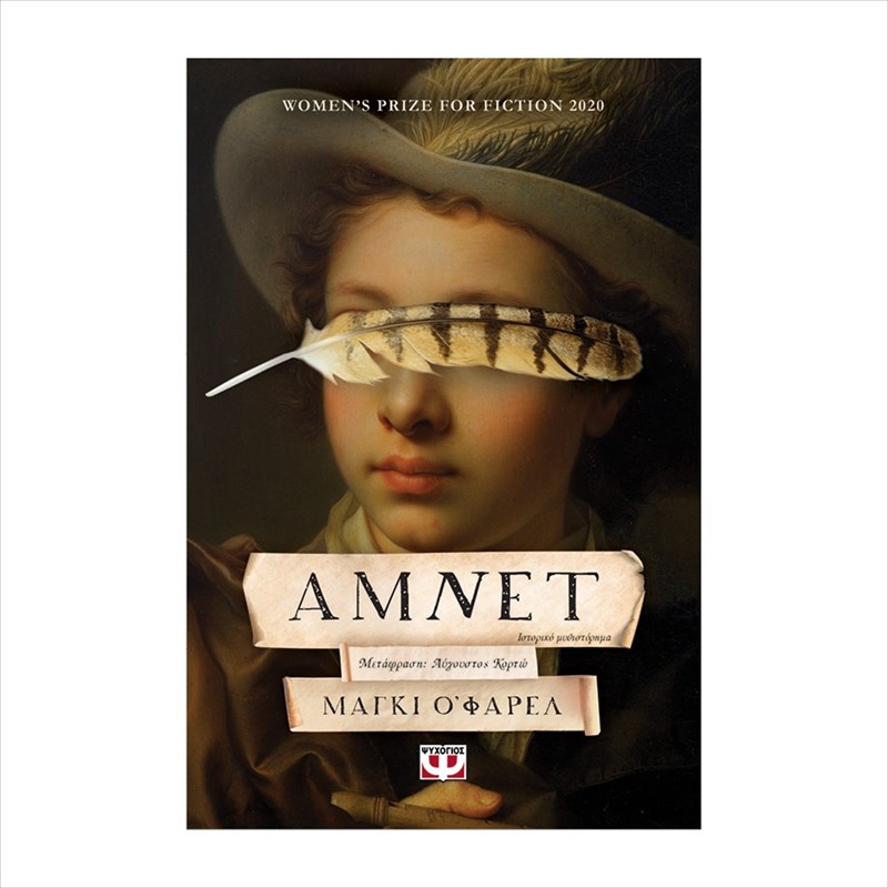 Τι βιβλία θα διαβάσουμε τον Απρίλη; - εικόνα 6