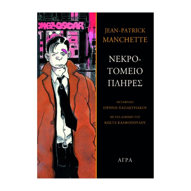 Τι βιβλία θα διαβάσουμε τον Απρίλη; - εικόνα 8