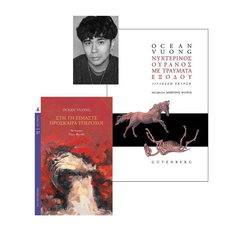 Τι βιβλία θα διαβάσουμε τον Απρίλη; - εικόνα 3