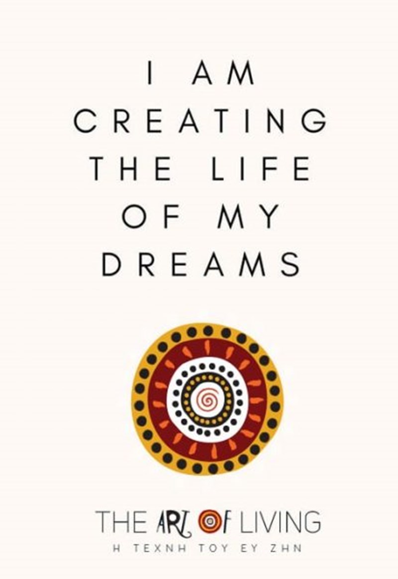 Ζήσε το όνειρό σου! Βάδισε το μονοπάτι του «ονειρευτή» του Dream Coaching και υλοποίησε  τους στόχους σου - εικόνα 3