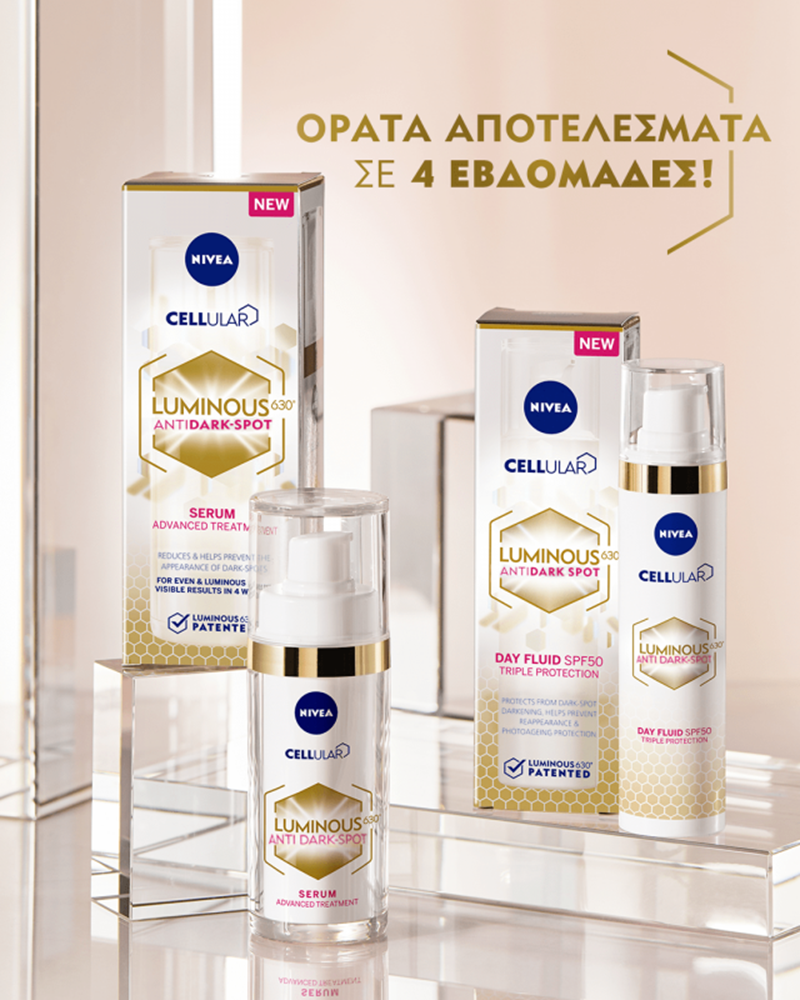 Ανακαλύψτε τη NIVEA CELLULAR LUMINOUS630® για λαμπερή και ομοιόμορφη επιδερμίδα - εικόνα 2