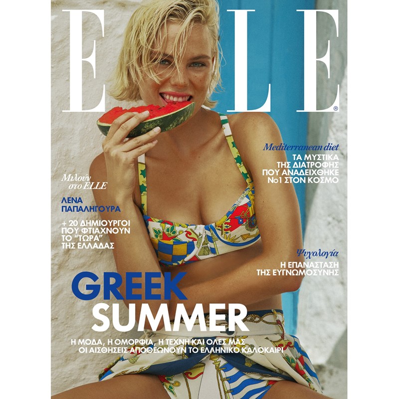 To τεύχος Ιουλίου του ELLE είναι μια δροσερή βουτιά στο ελληνικό καλοκαίρι - εικόνα 1