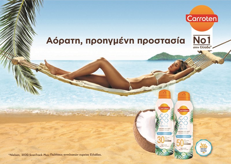 Ζήσε το καλοκαίρι σου με «αόρατη» αντηλιακή προστασία με τα νέα  Carroten Coconut Dreams Dry Mists - εικόνα 1