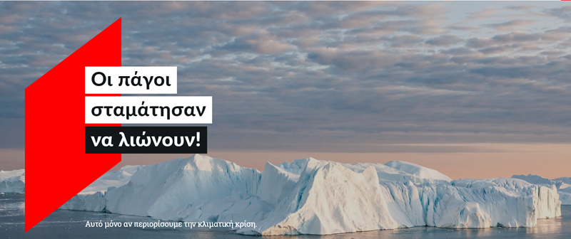 Πώς θα ήταν ένας ιδανικός κόσμος στο μέλλον; - εικόνα 1