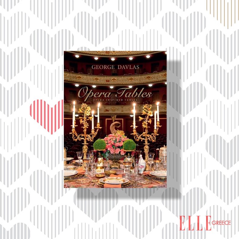 Elena’s Choice: Τα αγαπημένα του Σεπτεμβρίου - εικόνα 21