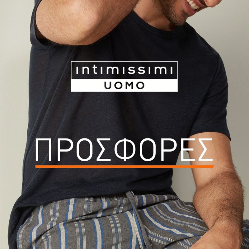 Οι προσφορές ξεκίνησαν στα brands Calzedonia, Intimissimi, Intimissimi Uomo, Tezenis και Falconeri! - εικόνα 3