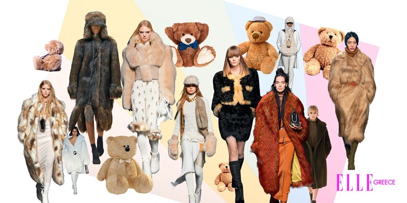 ELLE Collections AW21/22: Αυτά είναι τα μεγαλύτερα trends του χειμώνα - εικόνα 5