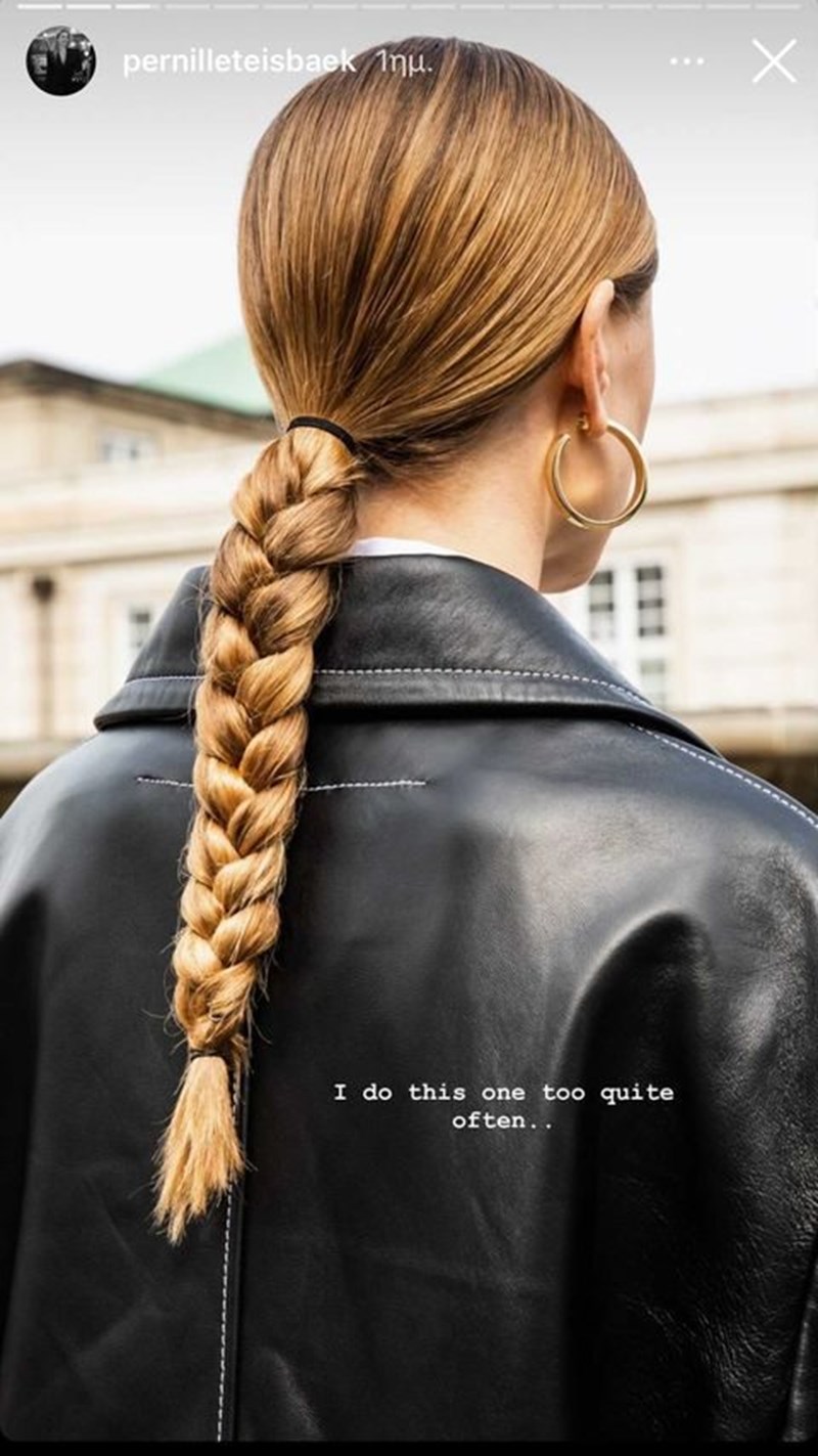 Pernille Teisbaek: Η αγαπημένη μας fashionista προτείνει 5 top χτενίσματα για την εβδομάδα που έρχεται - εικόνα 2