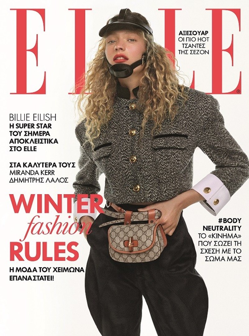 elle Νοεμβρίου 