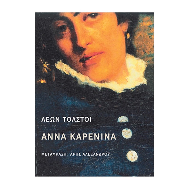 6+1 βιβλία που θα διαβάσουμε με το που μπει ο Νοέμβρης - εικόνα 5