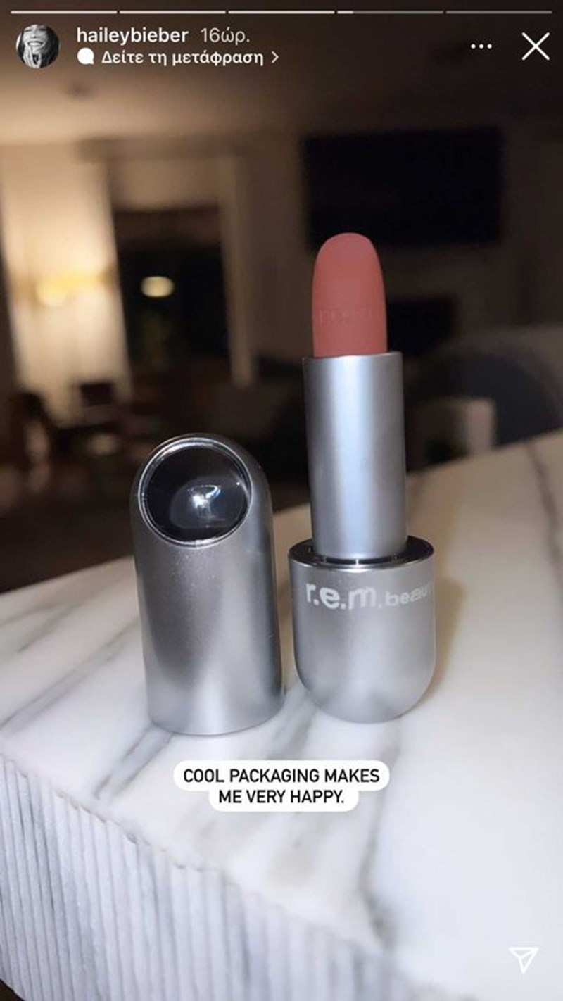 Hailey Bieber: 2 beauty items που έχουν δημιουργήσει celebrity girls και την έχουν ενθουσιάσει - εικόνα 2