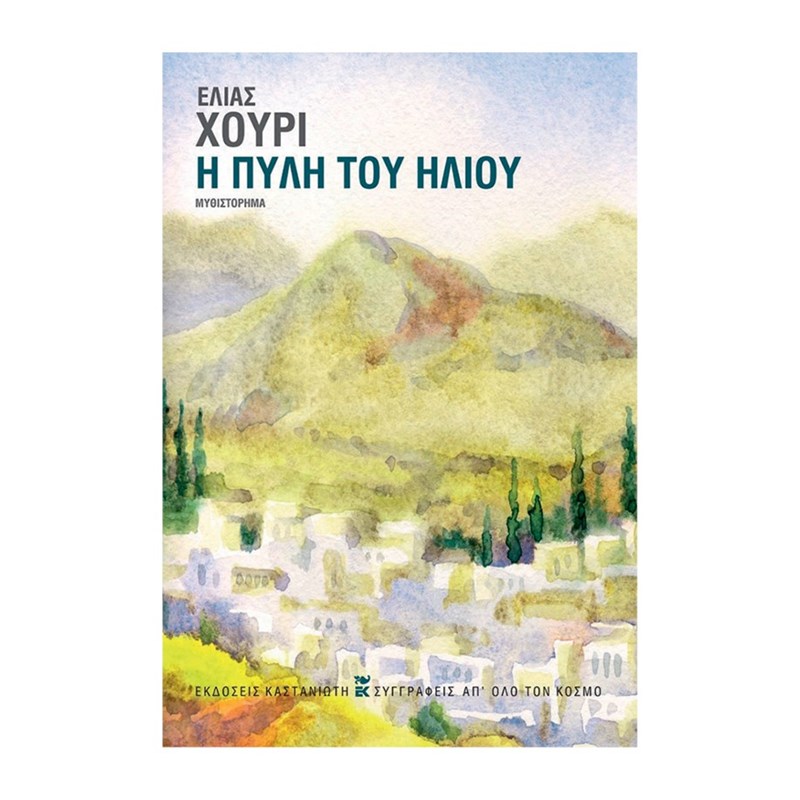 12 βιβλία για τον Δεκέμβριο - εικόνα 6