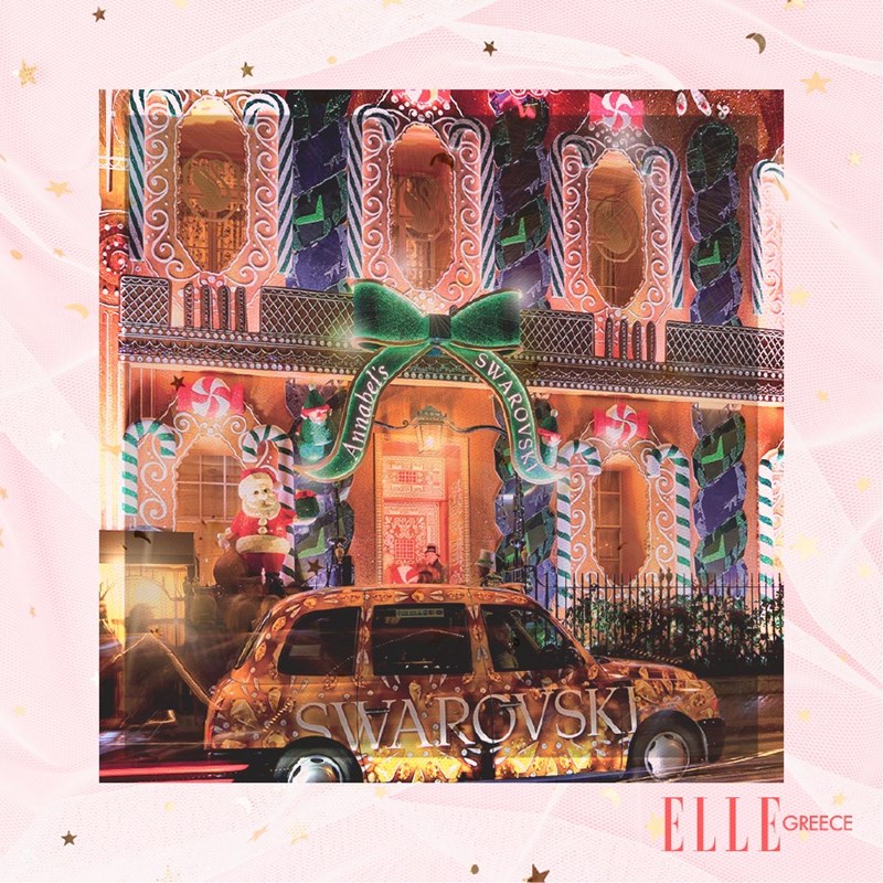 Elena’s Choice: Τα αγαπημένα του Ιανουάριου - εικόνα 1