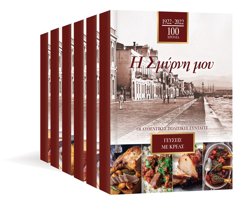 Μοσχάρι με πουρέ αγκινάρας: Μια συνταγή για όσους αγαπούν το καλό φαγητό - εικόνα 1