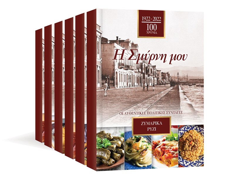 Χοιρινή τηγανιά με ρύζι: Και το σουκού ξεκινά όπως πρέπει - εικόνα 1