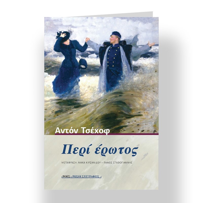 Τα βιβλία με τα οποία θα υποδεχτούμε το 2022 - εικόνα 13