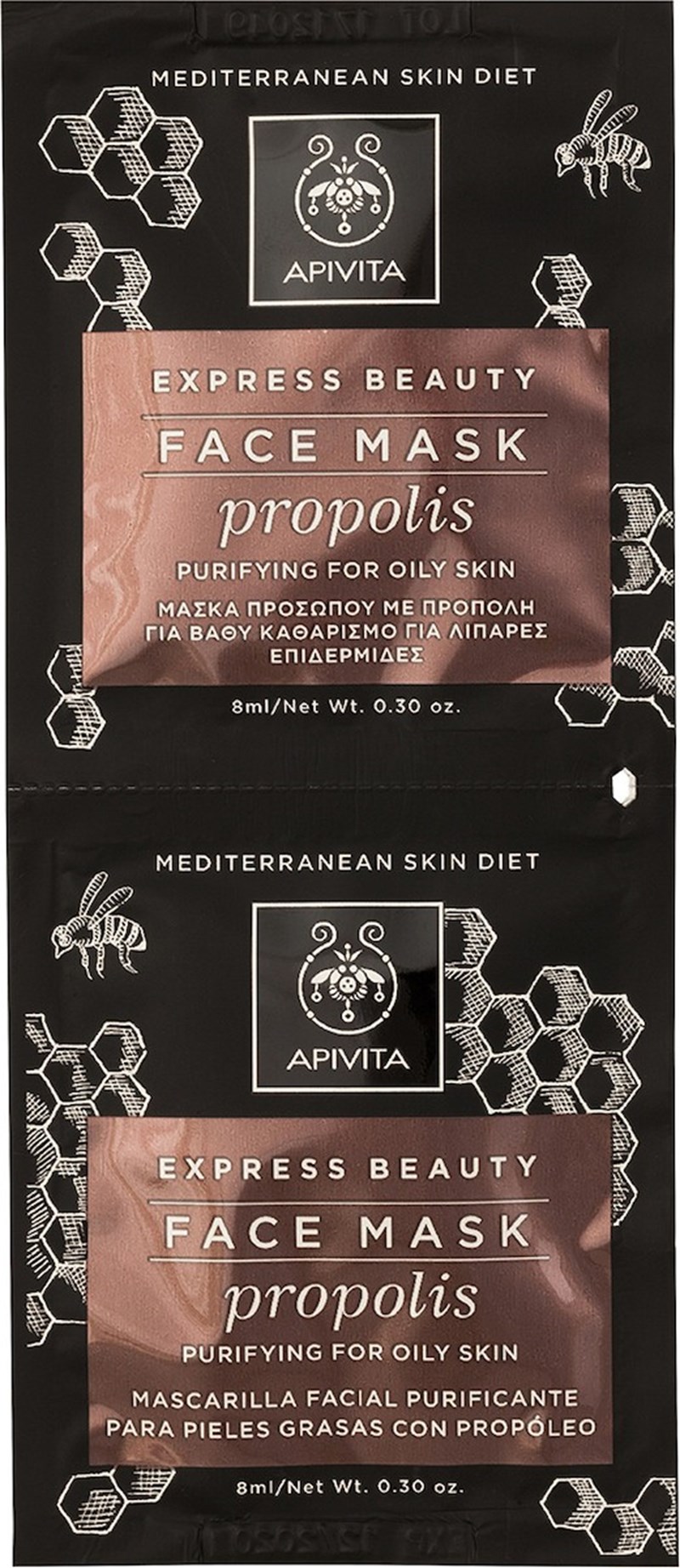 Βραδιά «μασκέ»: 16 beauty items για μεταξένια επιδερμίδα - εικόνα 7