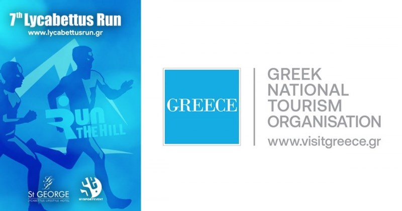 Στο St. George Lycabettus η ημέρα του Αγίου Βαλεντίνου (και όχι μόνο) γίνεται ξεχωριστή! - εικόνα 2