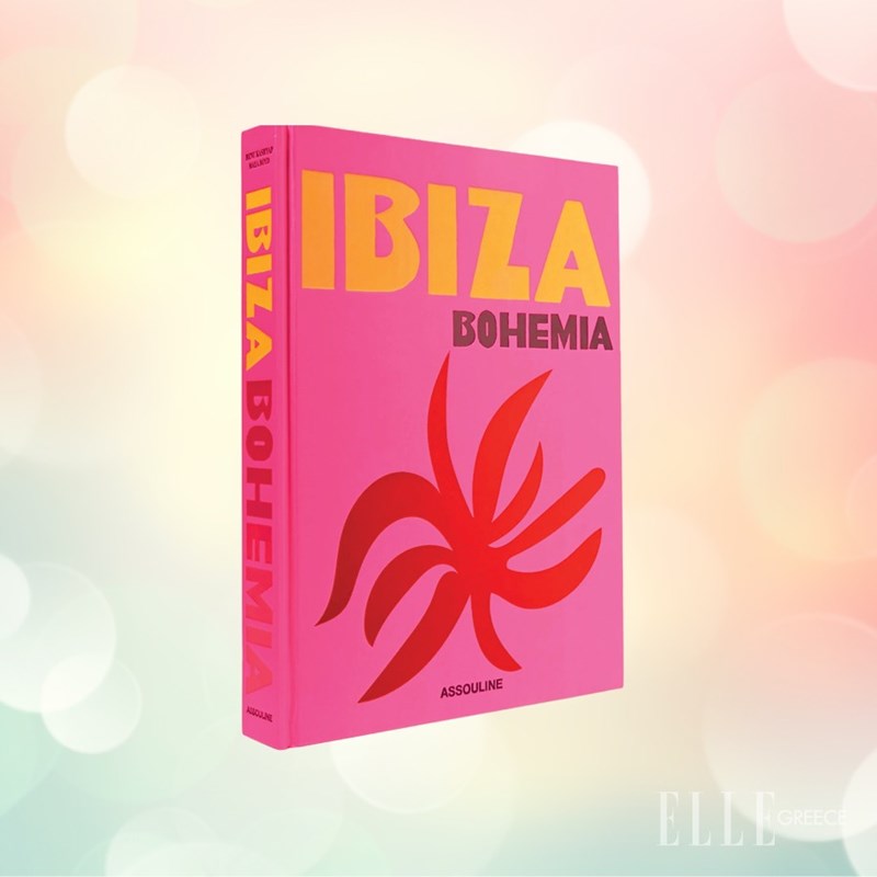 Elena’s Choice: Τα αγαπημένα του Φεβρουαρίου - εικόνα 10