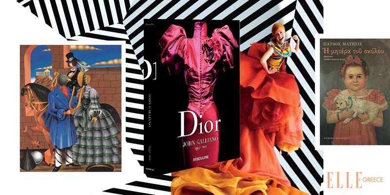 February’s Note: Η editor in chief του ELLE γράφει στο τεύχος Φεβρουαρίου για (παλαιωμένες) αντιλήψεις και προκαταλήψεις που μας οδηγούν σε λάθος μονοπάτια - εικόνα 1