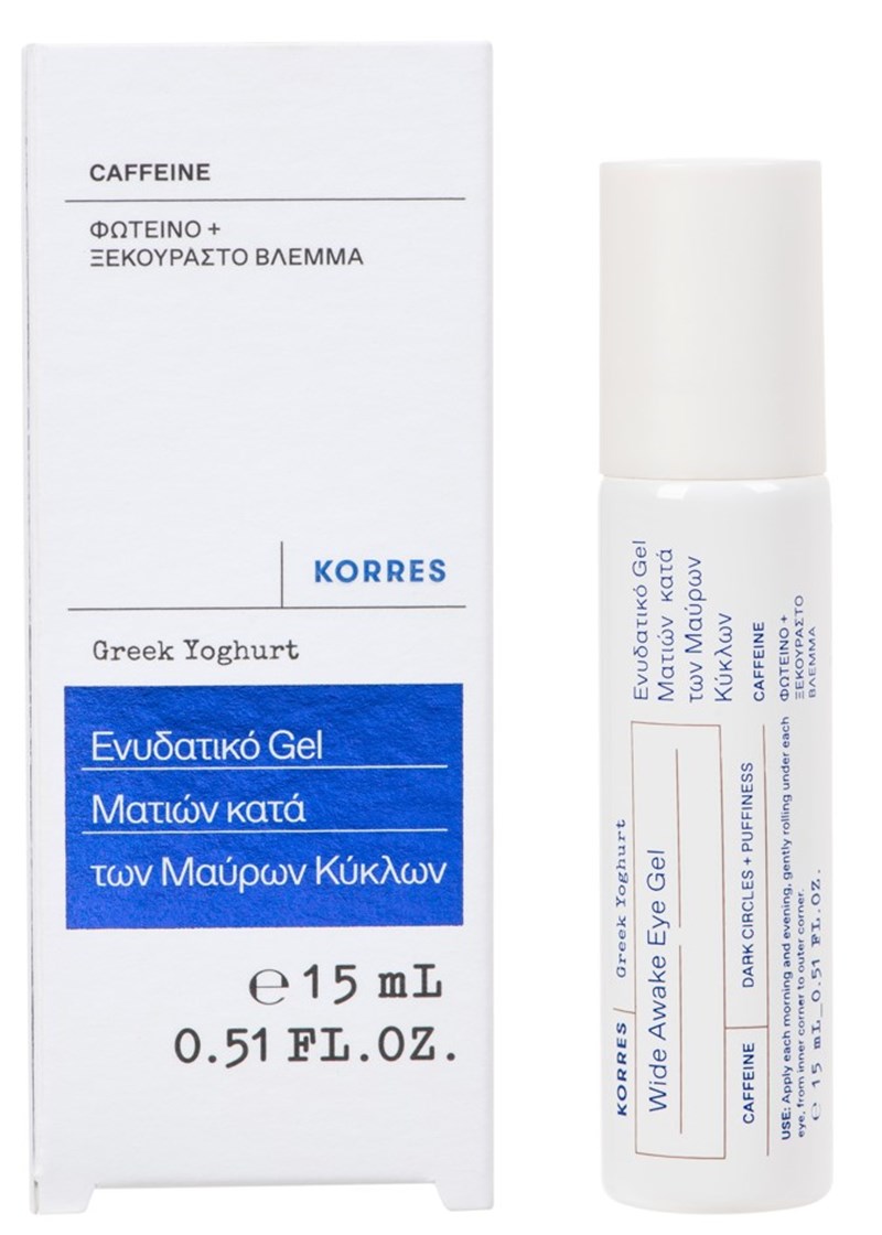 Valentine's Day: 9 beauty items για να κάνεις το καλύτερο δώρο στον εαυτό σου - εικόνα 6