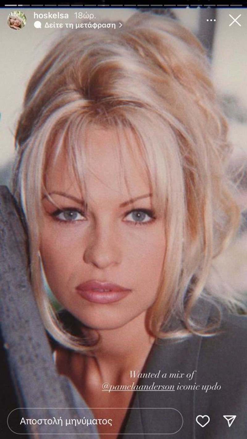 Elsa Hosk: Αποκάλυψε την έμπνευση πίσω από το super sexy beauty look της για το after party των Oscars - εικόνα 2