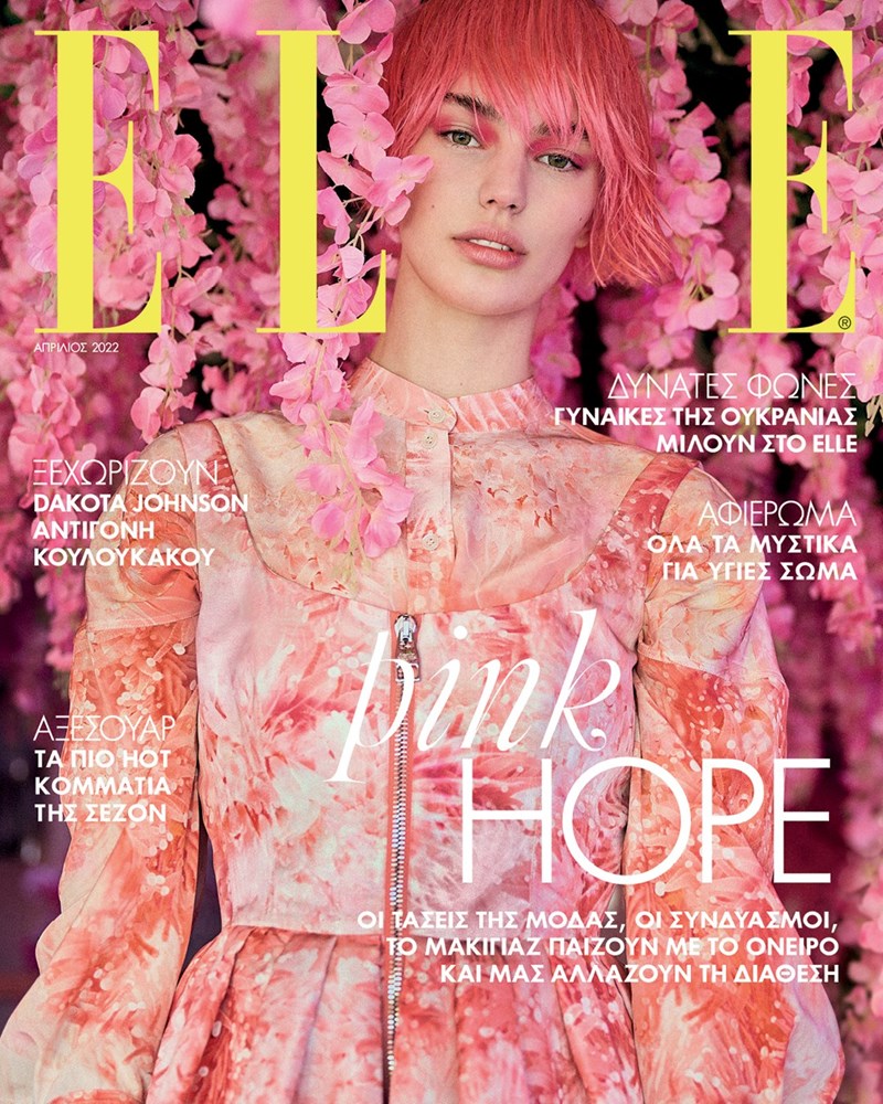 ELLE Aπριλίου: Σαν ανοιξιάτικο όνειρο - εικόνα 1