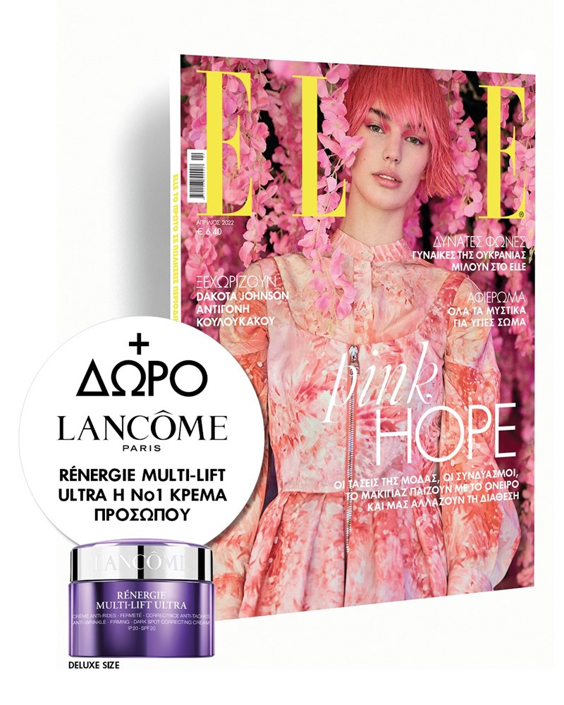 ELLE Aπριλίου: Σαν ανοιξιάτικο όνειρο - εικόνα 9