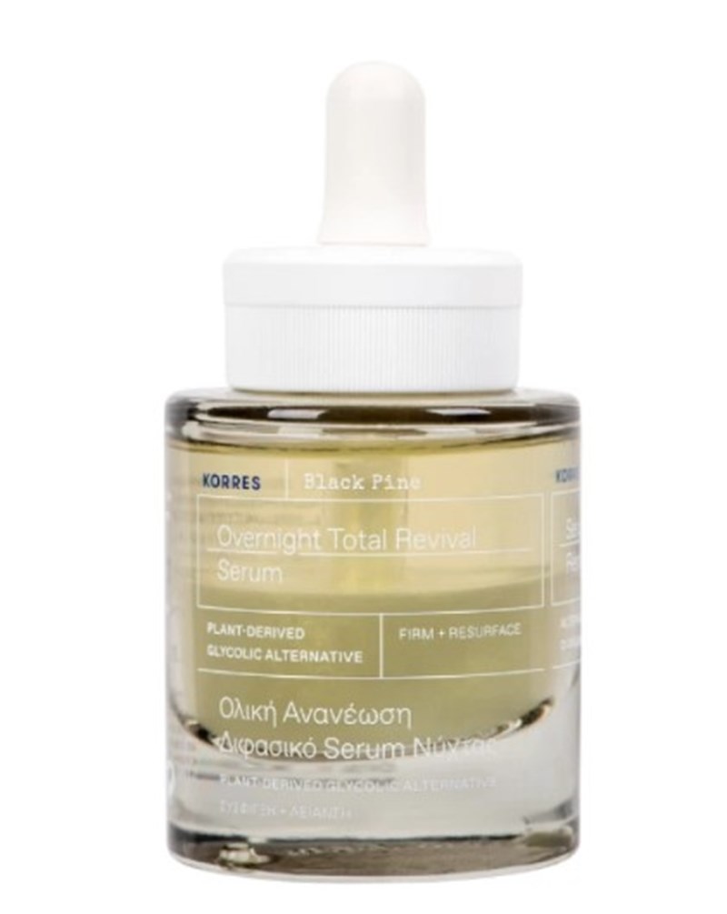 Παγκόσμια Ημέρα της Γυναίκας: 10 beauty δώρα που αξίζει να κάνεις στον εαυτό σου - εικόνα 9