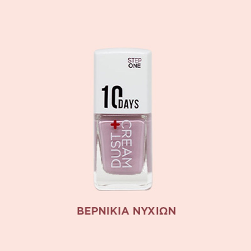 Dust & Cream: Οι Mid season sales ξεκίνησαν! - εικόνα 3