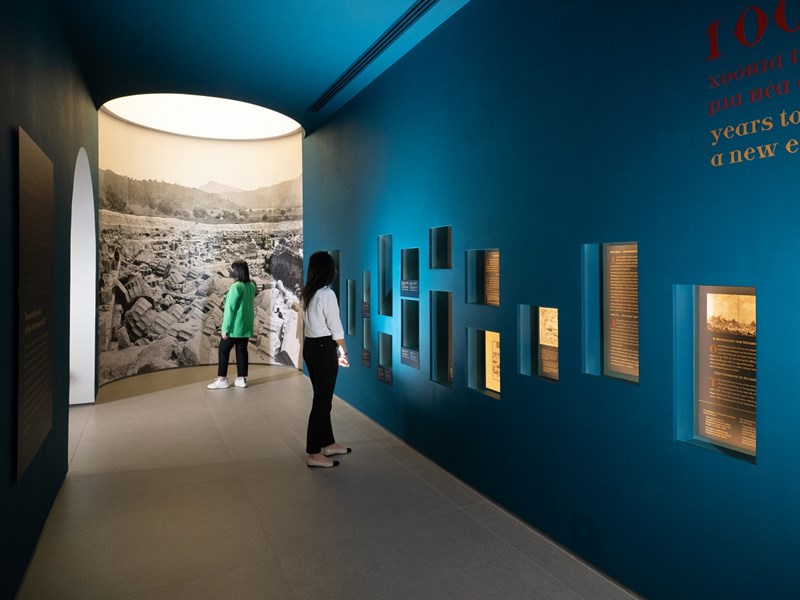 Ολυμπιακό Μουσείο Αθήνας 