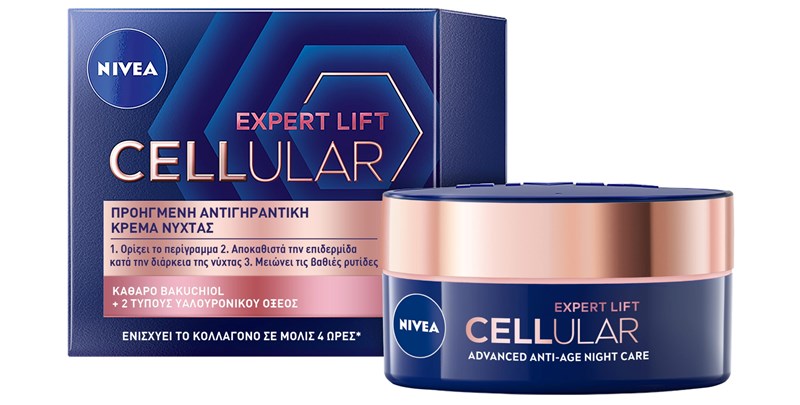 4 SOS beauty συνήθειες που δεν θα παραλείψουμε τη νέα σεζόν - εικόνα 4