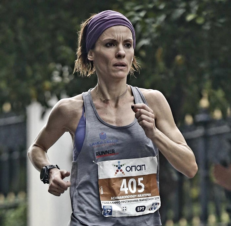 Ασημακοπούλου