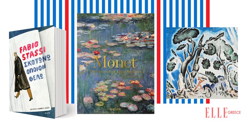 August Note: Η editor in chief του ELLE αναπολεί στο τεύχος Αυγούστου τις αναμνήσεις της «προ social media» εποχής - εικόνα 1