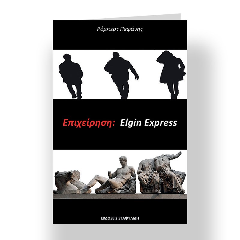 Βιβλία: 20+1 προτάσεις για να βρείτε αυτό που σας ταιριάζει - εικόνα 4