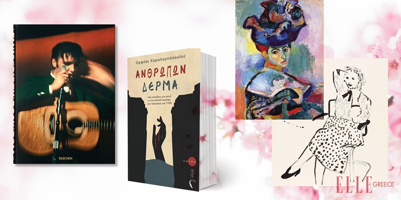 September Note: Η editor in chief του ELLE μιλά στο τεύχος Σεπτεμβρίου για το restart, μια έννοια πολύ διαφορετική για τον καθένα - εικόνα 1