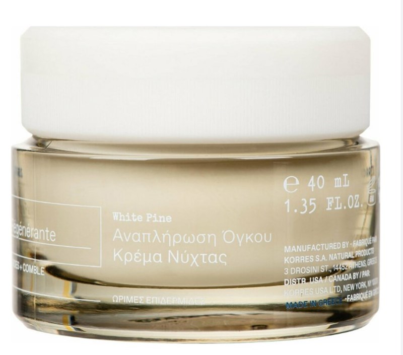 Night routine: 5 θαυματουργές κρέμες νυκτός που δουλεύουν ενώ εμείς κοιμόμαστε - εικόνα 2