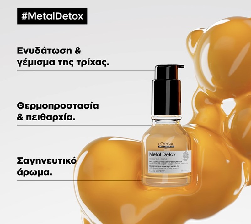 ξεθωριασμένο χρώμα