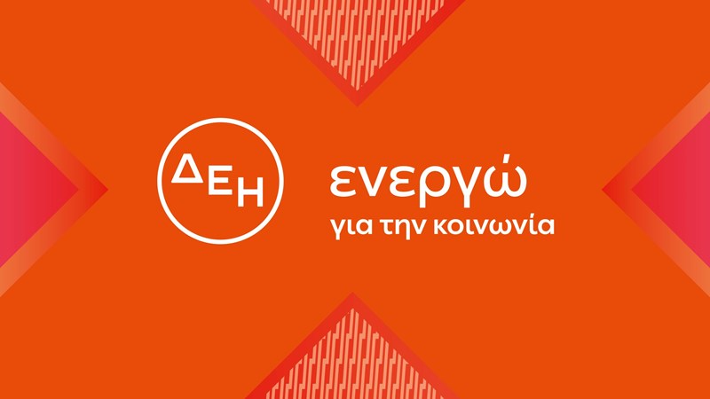 Αλλάζουμε μυαλά, όχι ρούχα. H πρώτη πανελλαδική έρευνα που επιχειρεί να ρίξει φως στη σύνδεση ανάμεσα στο γυναικείο ντύσιμο και τη βία - εικόνα 1