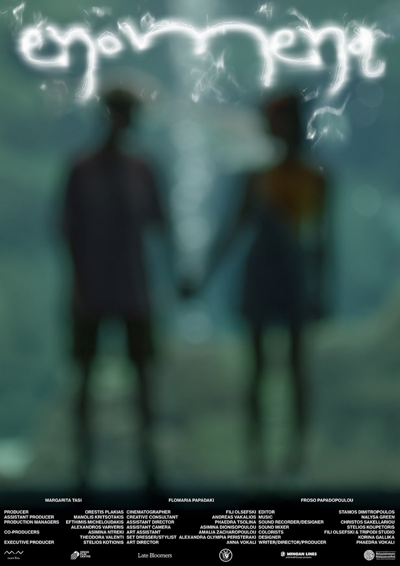 Φαίδρα Βόκαλη: «Η καρέκλα της σκηνοθέτριας ήταν απροσδόκητα οικεία» - εικόνα 4