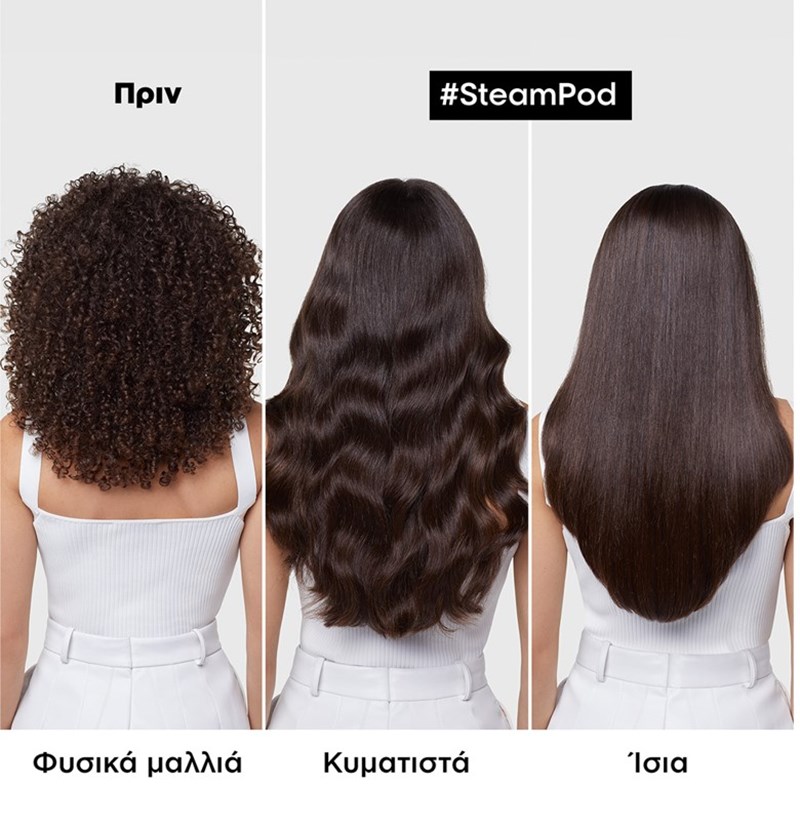 Ένα styling tool για απεριόριστα χτενίσματα σε κάθε τύπο μαλλιών - εικόνα 2