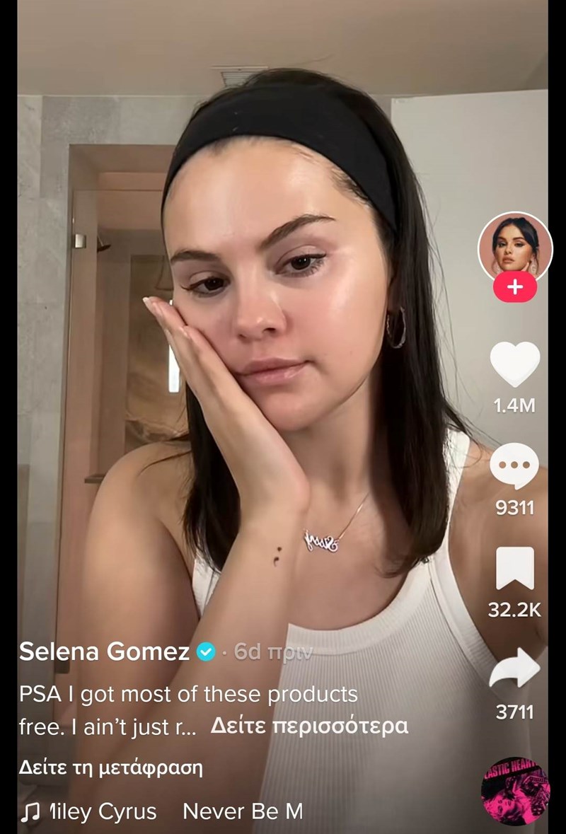 Το trend του 2023 που φορούν όλα τα celebrity girls είναι το πιο απλό και βρίσκεται ήδη στην ντουλάπα σου! - εικόνα 1