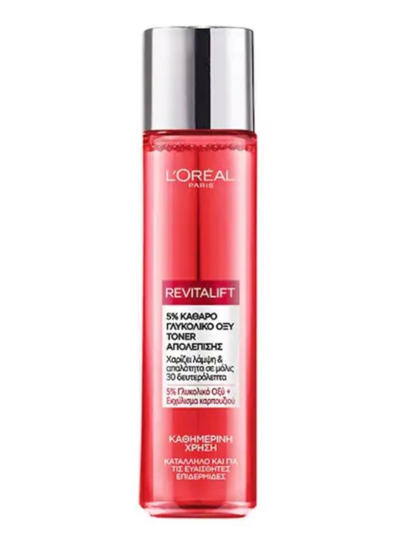 Skincare trends 2023: Μαθαίνουμε πρώτες όλες τις τάσεις που θα κυριαρχήσουν για super επιδερμίδα - εικόνα 14