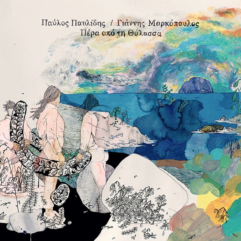 Ταινίες, μουσική, παραστάσεις - Όσα θέλουμε να δούμε και να ακούσουμε αυτόν τον Φεβρουάριο - εικόνα 1