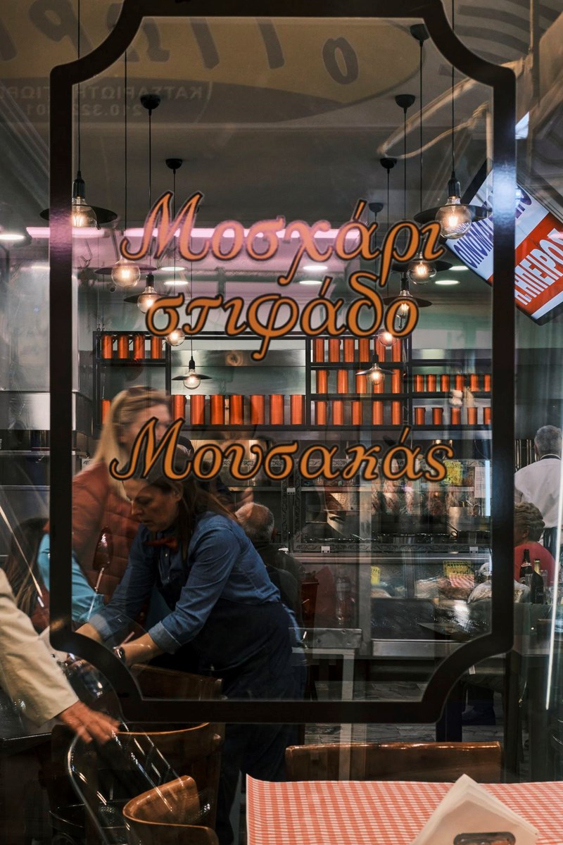 Ομόνοια Λόβερς: Η αγαπημένη φωτογραφική κολεκτίβα της Αθήνας έκθετει τις καταγραφές της στο Athens City Festival - εικόνα 16